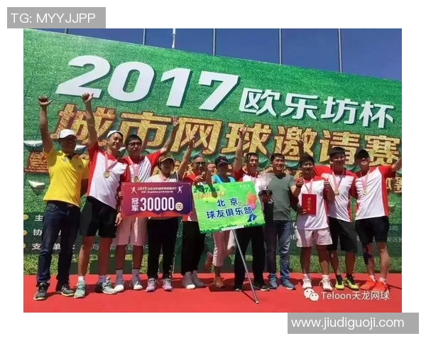 北京网球队在邀请赛中的技术表现分析与点评 北京网球队在邀请赛中的技术表现分析与点评