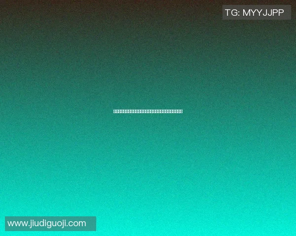 洲际杯点评：杭州篮球队在关键时刻的心理素质表现分析与反思