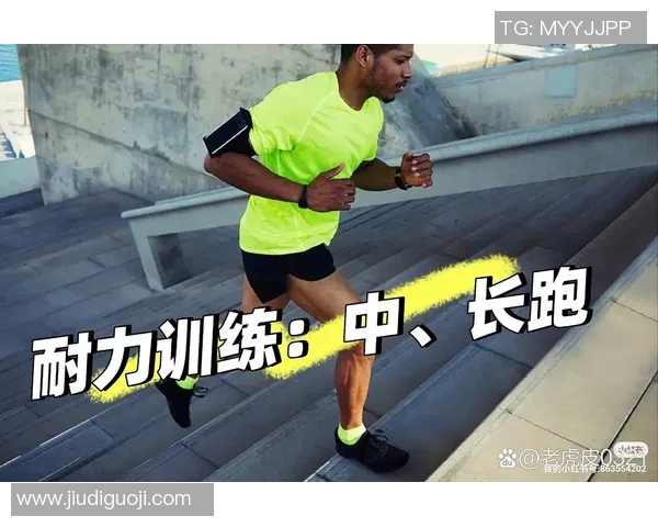 网球新手必看：提升耐力的全面入门指南与训练技巧分享