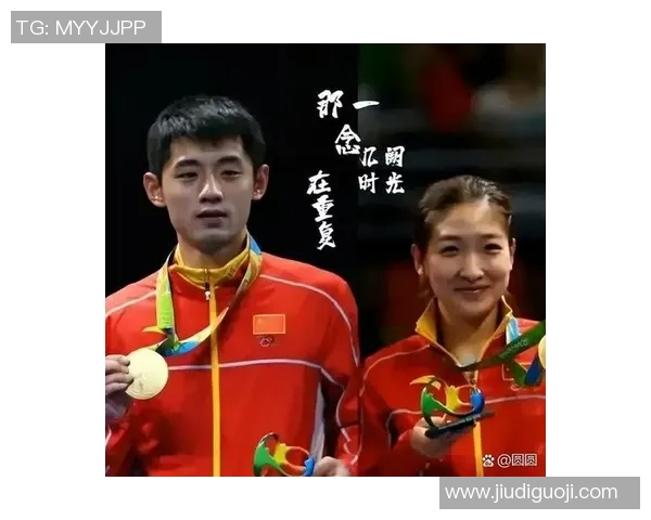 对话黄芳：回顾乒乓球生涯的辉煌与挑战与未来展望