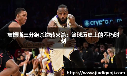 BV伟德官方网站