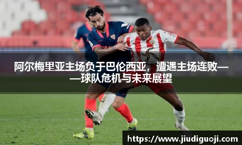 伟德体育官网