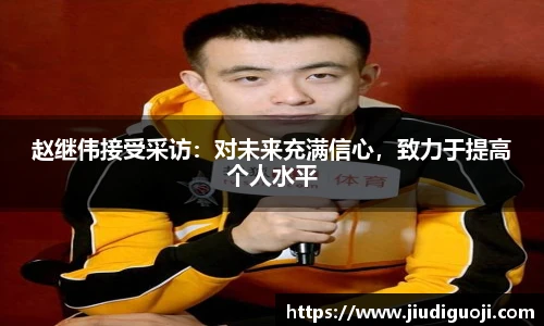 BV伟德官方网站