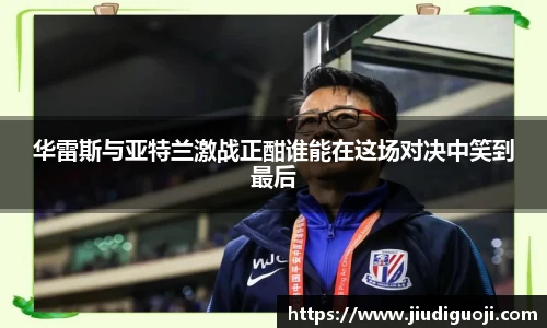 伟德体育官网