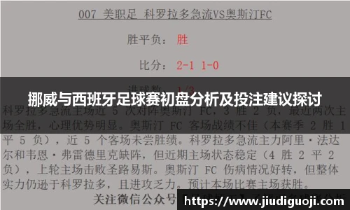 伟德体育官网