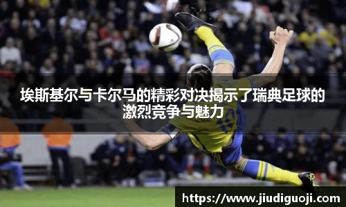 伟德体育官网