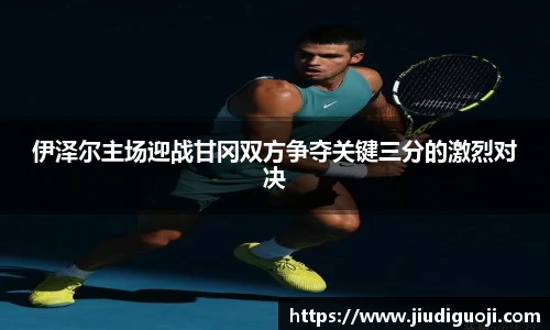伟德体育官网
