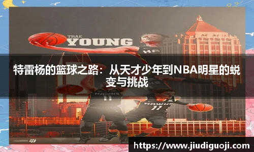 BV伟德官方网站