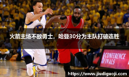 伟德体育官网