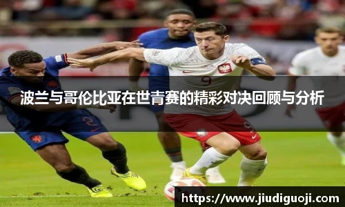 伟德体育官网